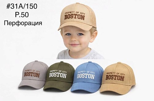 Кепка Dgmd 31A-150 mix - делук