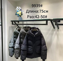 Куртка Orange Chinese 9939 d.grey - делук