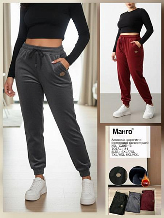 Штаны Спорт Hoan 205-3 mix - делук