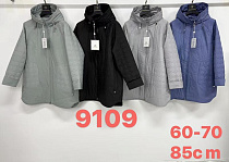 Куртка Liopt 9109 l.grey - делук