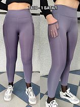 Лосины Mmc Clothes 7810-1 grey - делук