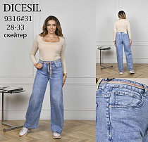 Джинсы Leen 9316 l.blue - делук