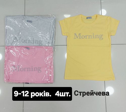 Футболка Mmz M62 yellow - делук
