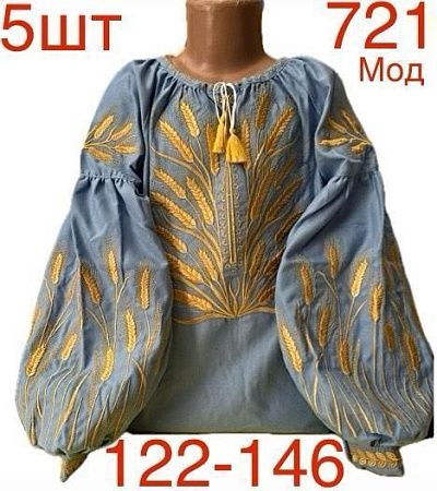 Вышиванка Надийка 721 l.blue Вышиванка Надийка 721 l.blue - делук