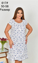 Пижама Romeo Life 617 white-l.blue - делук