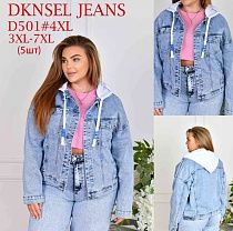 Куртка Lili D501 l.blue - делук