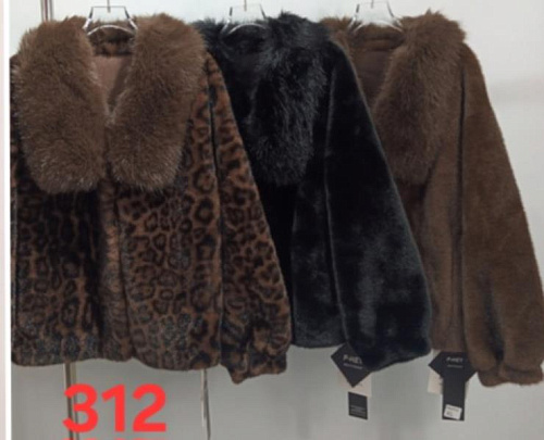 Куртка Peng 312 mix - делук