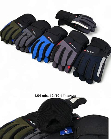 Перчатки Descarrilado L04 mix - делук