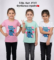 Футболка Amz 141 pink - делук