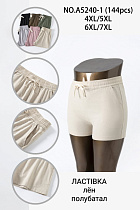 Шорты А5240-1 - делук