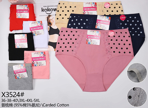 Трусики X3524 - делук