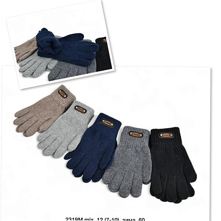 Перчатки Sunnytot 2319 mix - делук