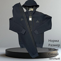 Костюм Спорт Hai H629 navy - делук