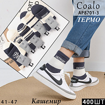 Носки АР8701-3 - делук