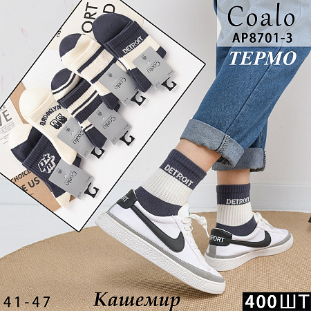 Носки АР8701-3 - делук