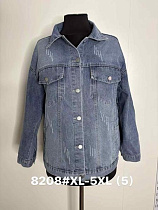 Куртка Jacket 8208 blue - делук