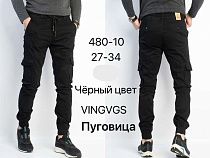 Джоггеры Vingvgs 480-10 black - делук