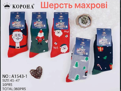 Носки Annet AN1543-1 mix - делук