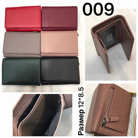 Кошелек Chus TH009 mix - делук