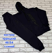 Костюм Спорт Hoan HN1034 navy - делук