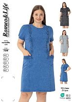Платье Romeo Life 7218 blue - делук