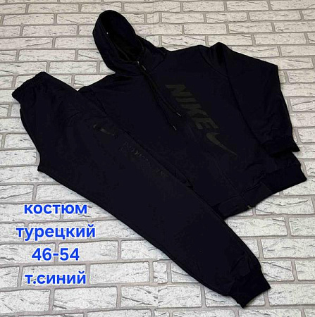 Костюм Спорт Hoan HN1034 navy - делук