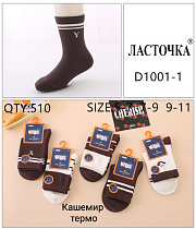 Носки D1001-1 - делук