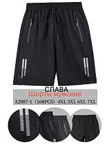 Шорты Vanda A2087-1 black - делук