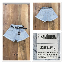 Шорты Jeans Club 1427-1 l.blue (камни) - делук