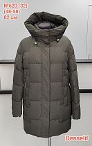 Куртка Monarlir 620-32 olive - делук