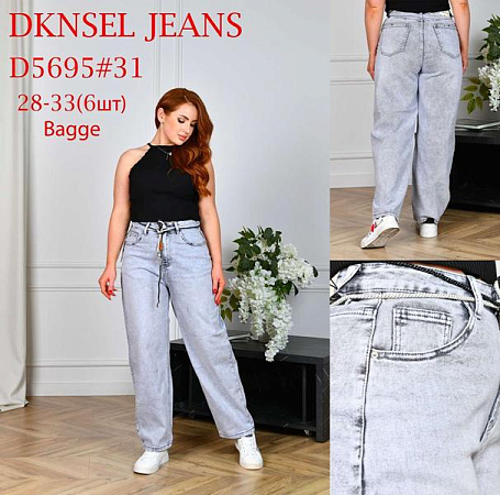 Джинсы Dknsel D5695 l.grey - делук