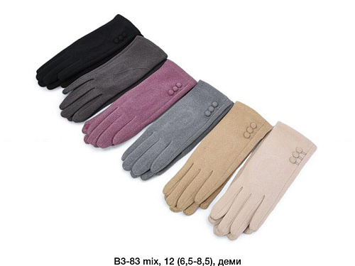 Перчатки Descarrilado B3-83 mix - делук