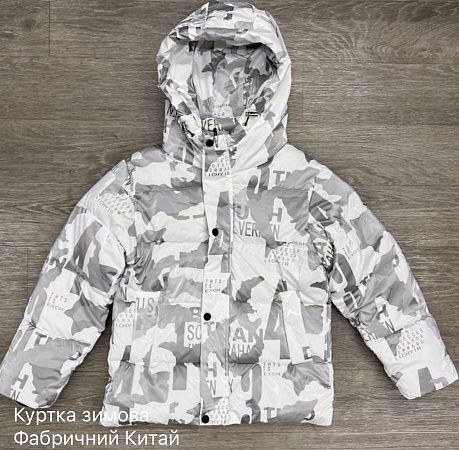 Куртка Ayden 8494 white - делук