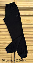 Штаны Спорт Sport Style 10 navy - делук