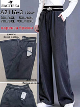 Джинсы А2116-3 - делук