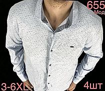 Рубашка Надийка 655 l.grey - делук