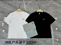 Футболка Dogan 32001 white - делук