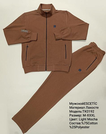 Костюм Спорт Azt AZ845-0192 brown - делук