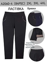 Халат Anion A2060-4 black - делук
