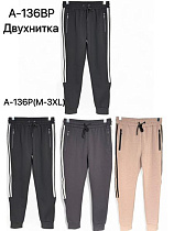 Штаны Спорт Tran A136BP black - делук