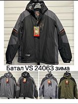 Куртка Liopt VS24063 khaki - делук