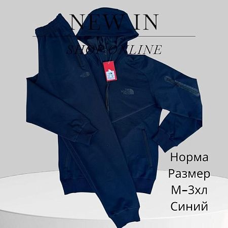 Костюм Спорт Hai H390 blue - делук