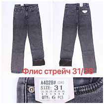 Джинсы Vindassion A4028 grey - делук