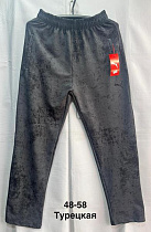 Штаны Спорт Minh MH1179 black - делук