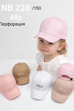 Кепка Dgmd NB228-150 mix - делук