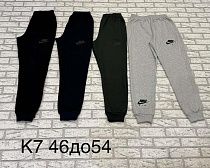 Штаны Спорт Faraon K7N khaki - делук