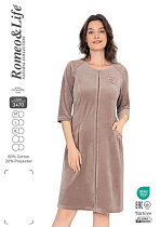 Халат Romeo Life 3470 beige - делук