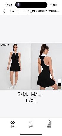 Костюм Newjeans J0007 black - делук