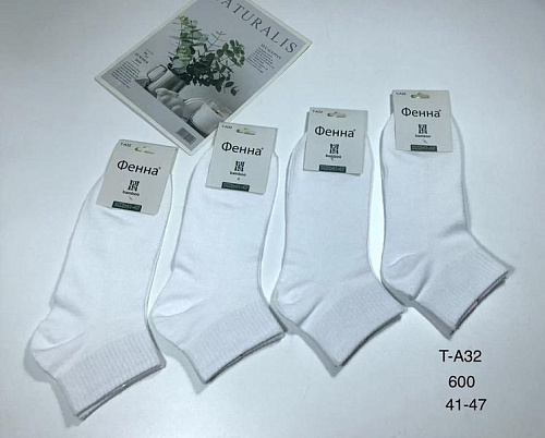 Носки Redoor TA32 white - делук