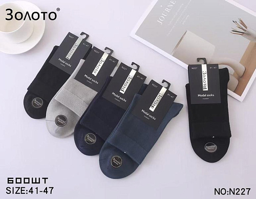 Носки Redoor 227 mix - делук